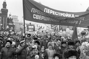 Glavne reforme perestrojke u SSSR-u 1985. 1991